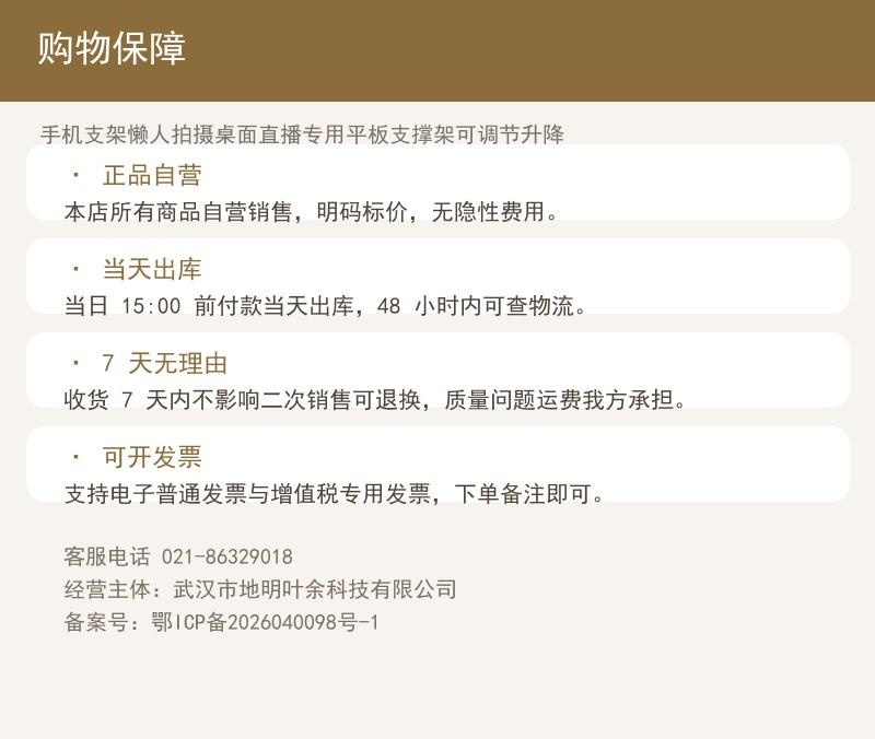 手机支架懒人拍摄桌面直播专用手机架平板平板支撑架通用固定架子可调节升降202 详情图