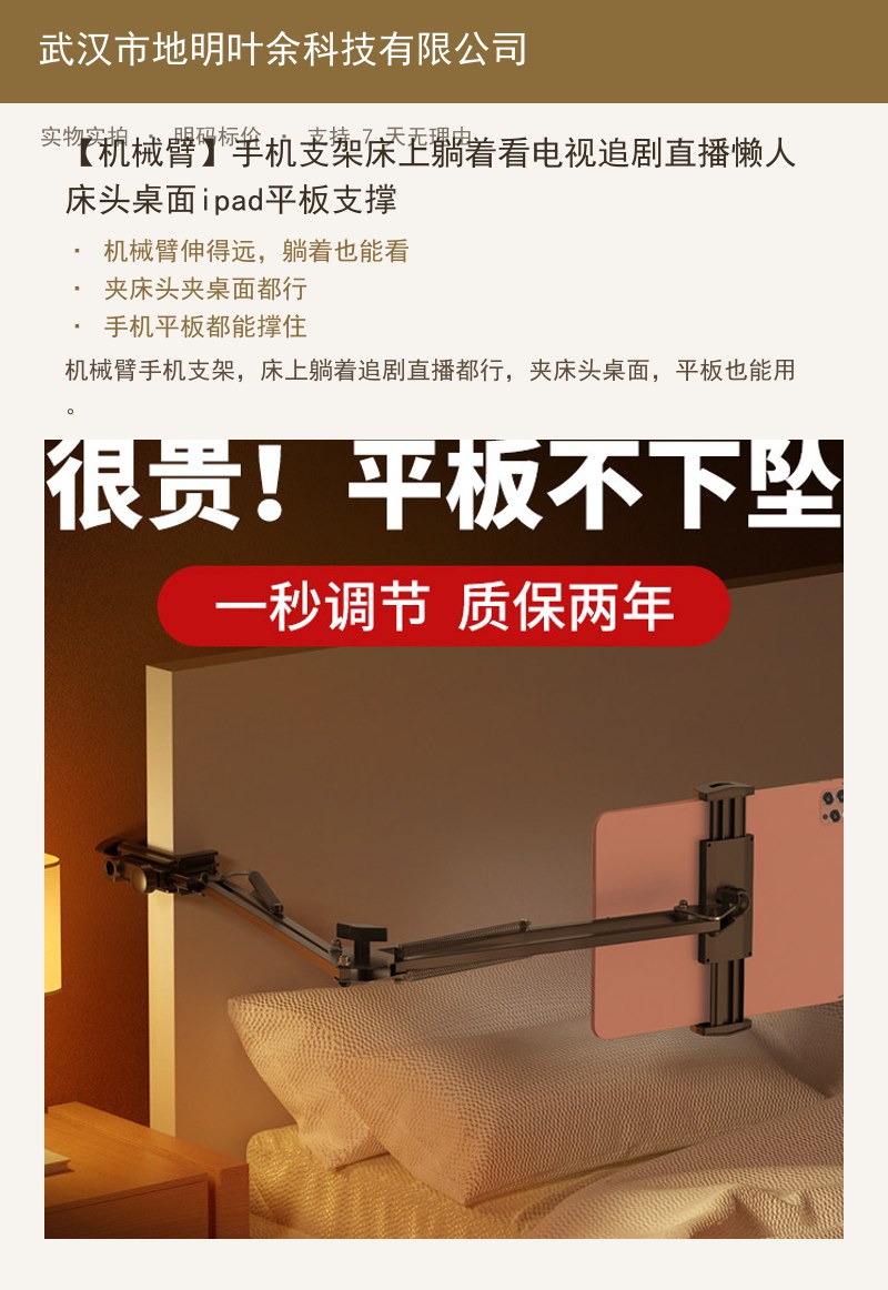 快充电线10A超级快充240W闪充数据线 详情图