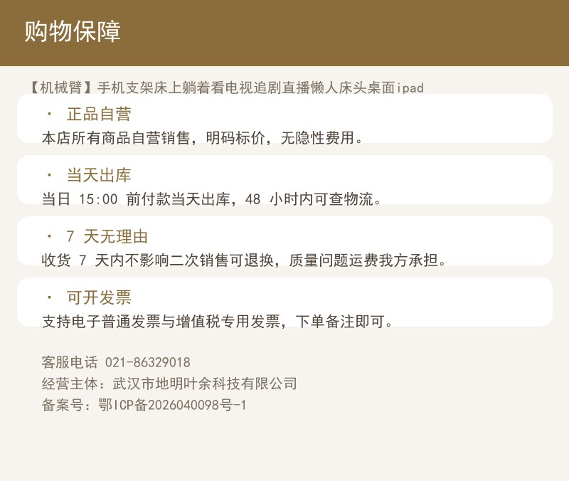 快充电线10A超级快充240W闪充数据线 详情图