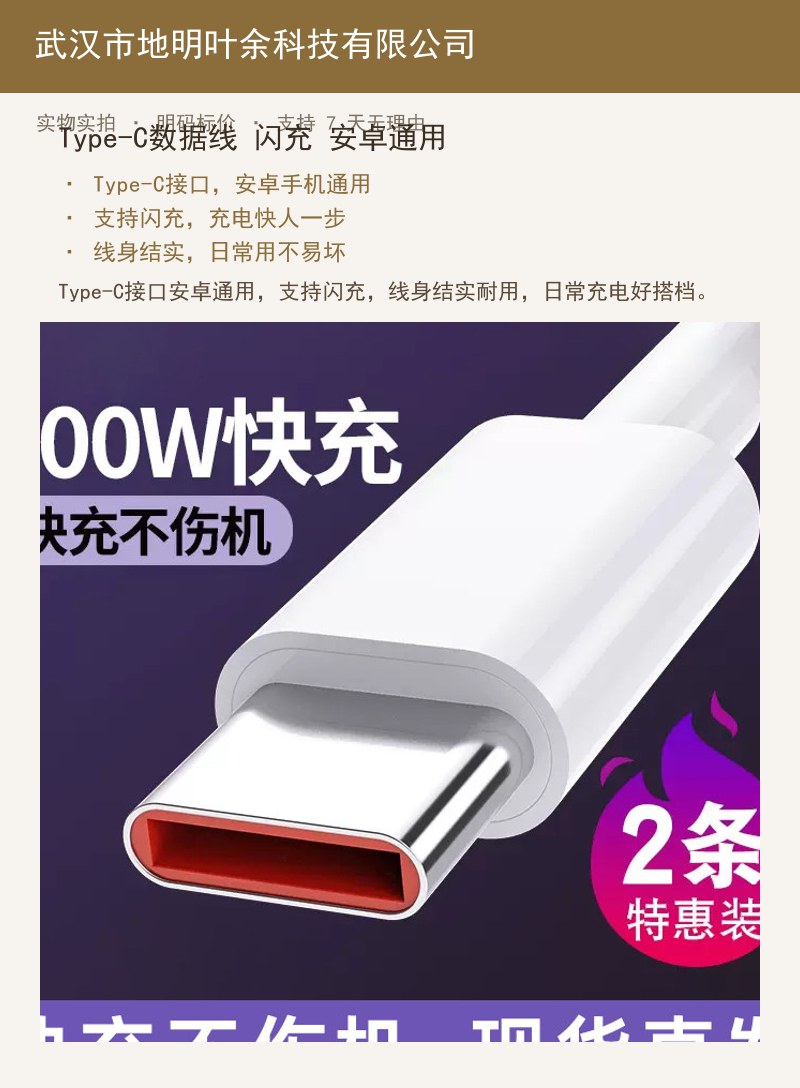 适用 17ProMax/16Pro 高清钢化膜 手机膜 详情图