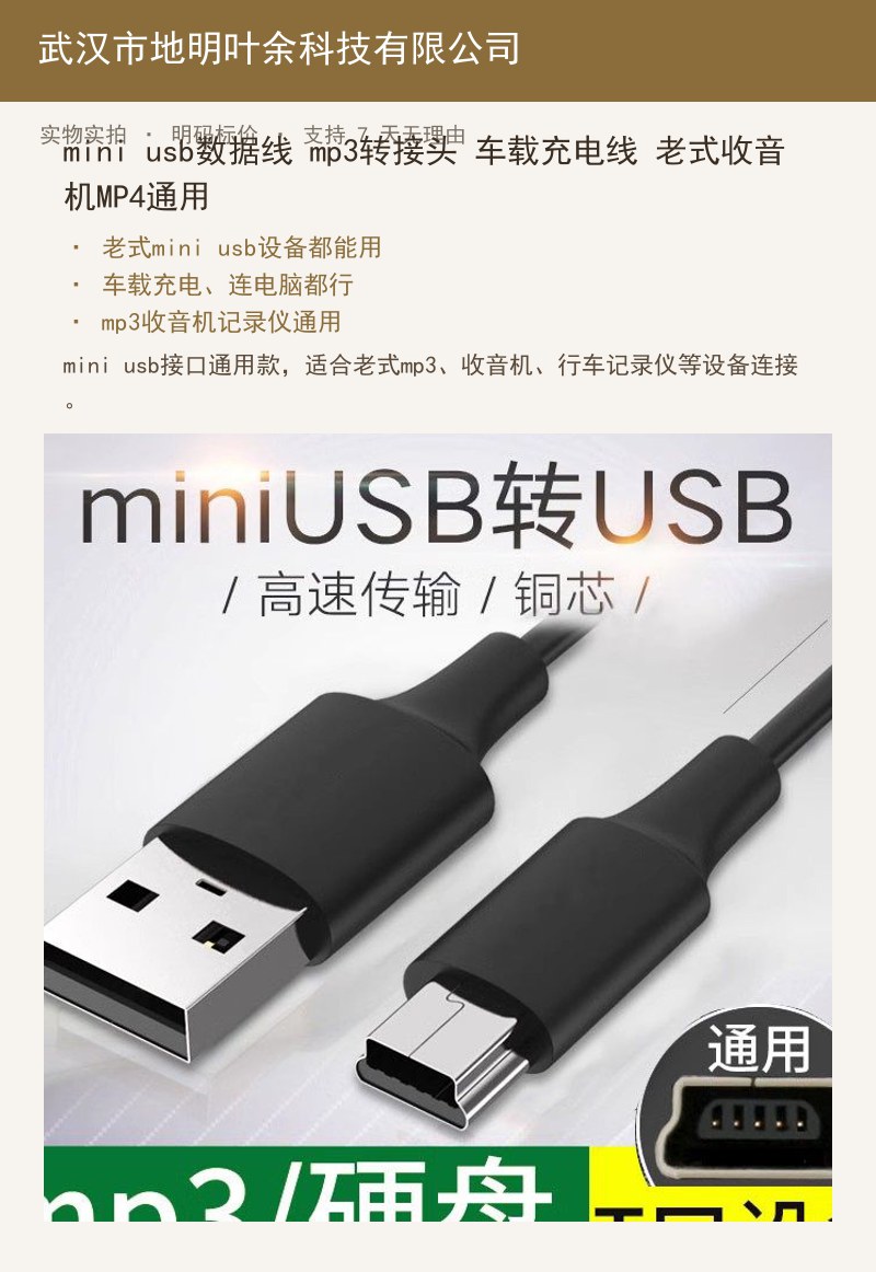 适用 13/15ProMax 防摔钢化膜 详情图