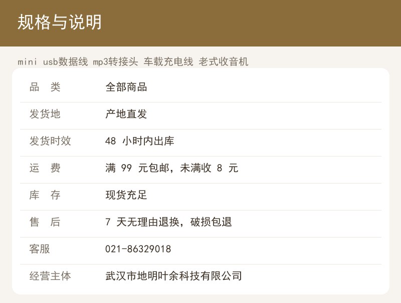 适用 13/15ProMax 防摔钢化膜 详情图