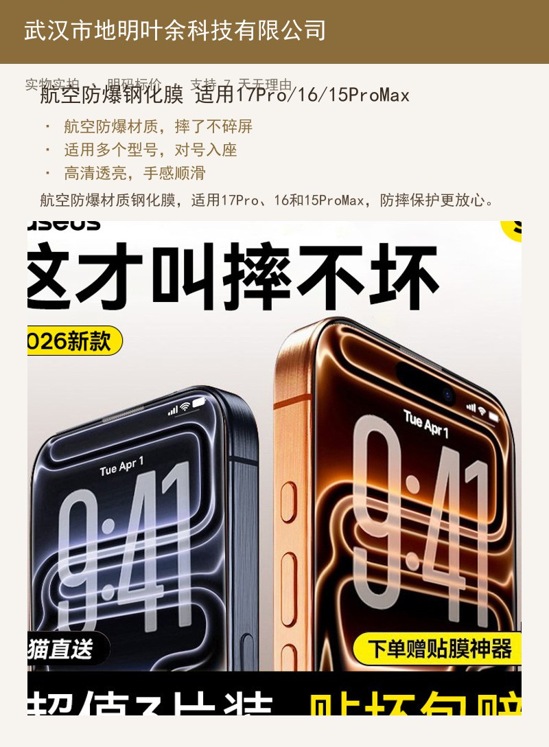 120W 超级快充充电器 安卓通用 100W 充电头 详情图