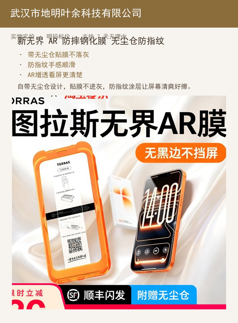 快充充电头 120W 安卓通用 100W 详情图