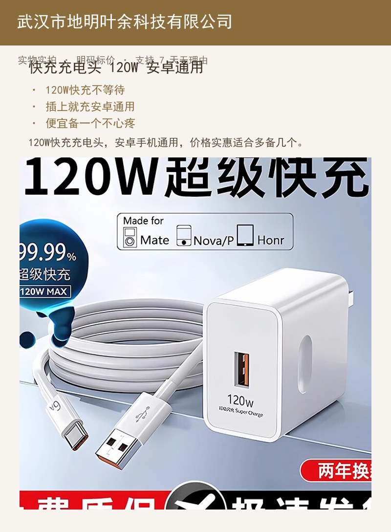 5v1a2a充电头正品3C双usb插头多口耳机台灯监控线小功率通用充电器 详情图