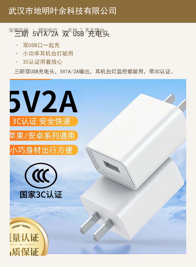 【3C认证可上飞机】自带线充电宝 20000 22.5W 双向快充 详情图