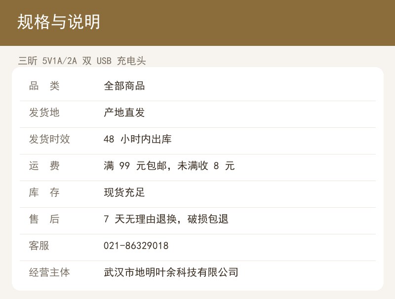 【3C认证可上飞机】自带线充电宝 20000 22.5W 双向快充 详情图
