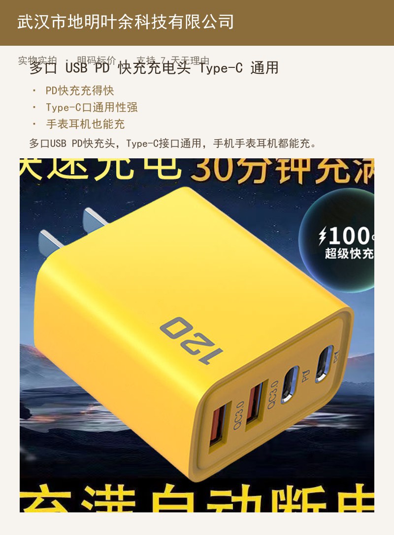 3C认证2026新款超级快充电宝超大容量20000毫安超薄小巧便携自带线适用 详情图