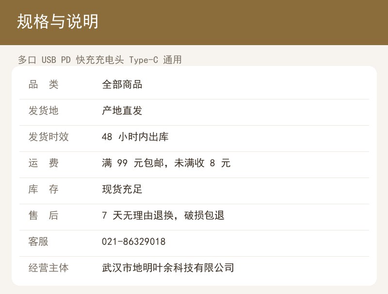 3C认证2026新款超级快充电宝超大容量20000毫安超薄小巧便携自带线适用 详情图
