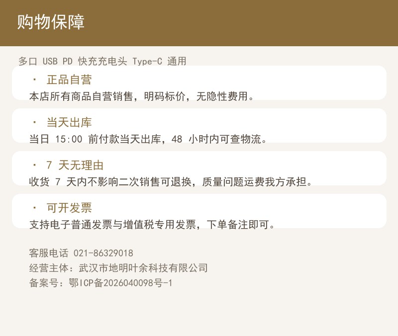 3C认证2026新款超级快充电宝超大容量20000毫安超薄小巧便携自带线适用 详情图