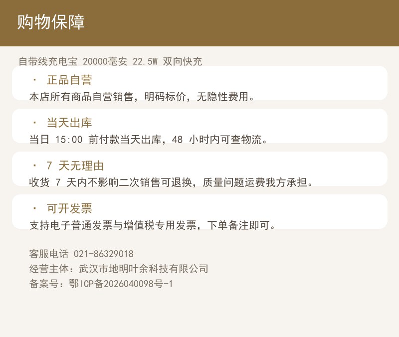 半入耳式无线蓝牙耳机2026新款长续航运动降噪高音质电竞游戏 详情图