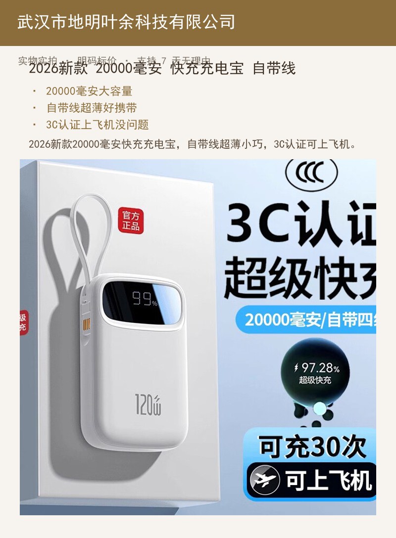 不入耳无线气骨传导蓝牙耳机2026年新款耳夹式运动挂耳长续航 详情图
