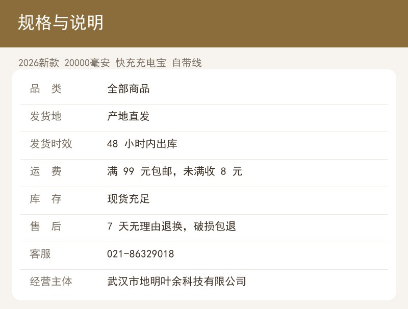 不入耳无线气骨传导蓝牙耳机2026年新款耳夹式运动挂耳长续航 详情图