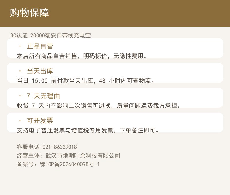 蓝牙耳机2025新款骨传导运动无线挂耳式降噪长续航耳挂式 详情图