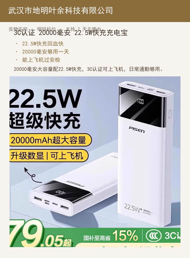 降噪蓝牙耳机2026年新款真无线不入耳睡眠久戴不痛超长续航女 详情图