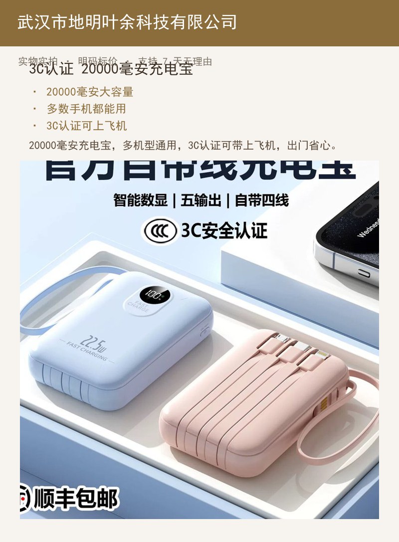 蓝牙耳机2026新款真无线睡眠降噪高音质不入耳超长续航睡觉专用女 详情图