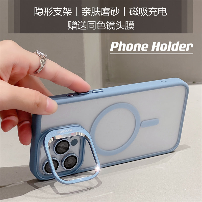 隐形支架磁吸手机壳 镜头全包 新款