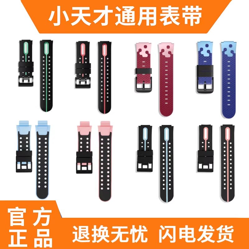 上新直供价