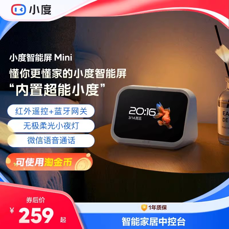 品质生活馆