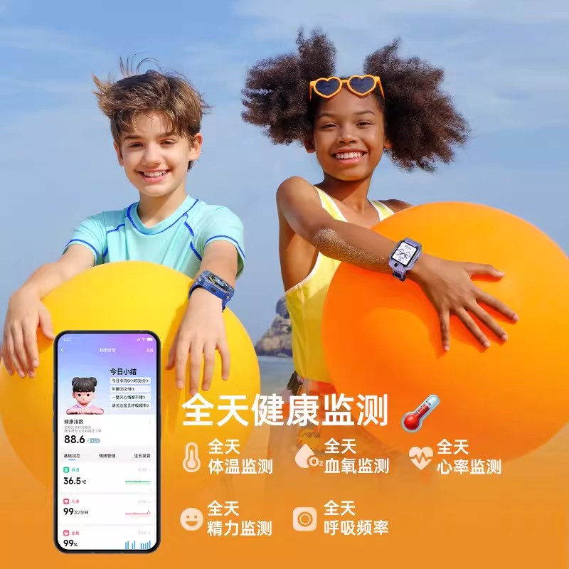 小天才电话手表Z9pro视频通话防水定位智能手表4G全网通中小学生