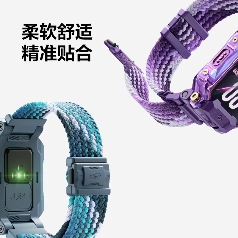 小天才电话手表表带Z8闪扣运动表带通用z7 z6a z6 d2 d3q1